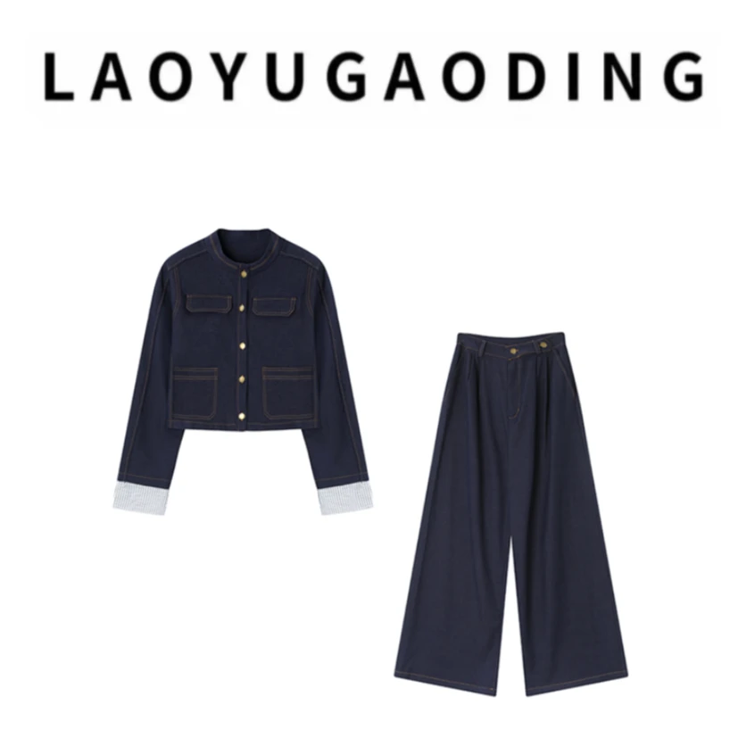【LAOYUGAODING】高品质-9036新款复古设计感牛仔外套直筒裤套装