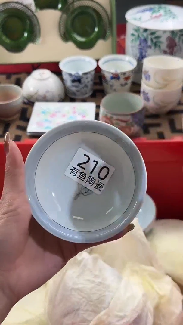 【闪购商品】碟日本回流瓷器捡漏