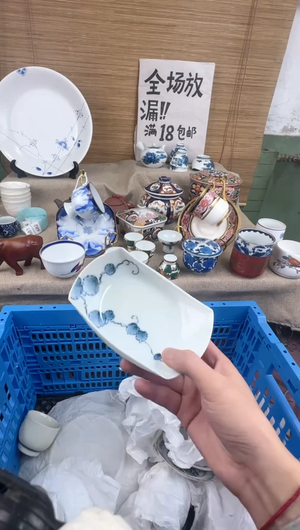 瓷片长****换陶瓷陶瓷陶瓷