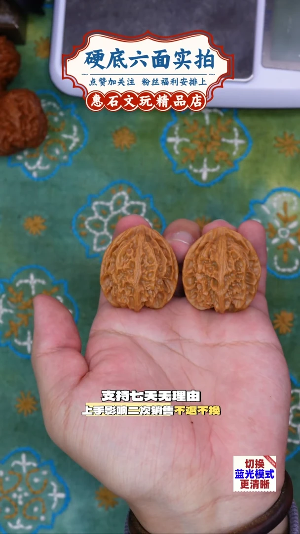 把件桃核苹果园  尺寸35 编码7771