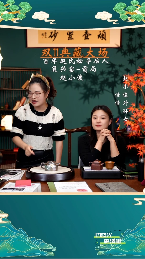 宜兴紫砂 ZXJ 铁骨烧 牛盖莲子 260cc