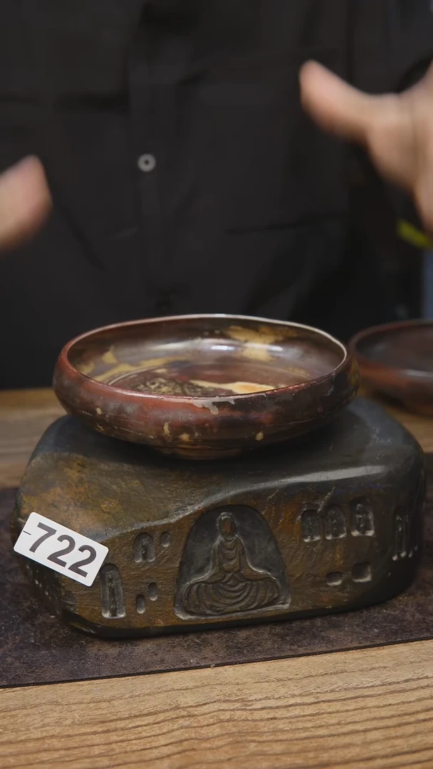 茶具开播福利果盘同款红722