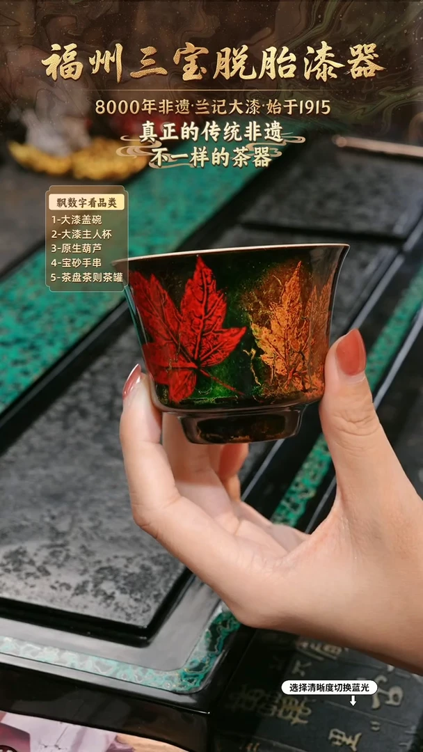兰记手工漆器-一物一拍 以商品图片为主