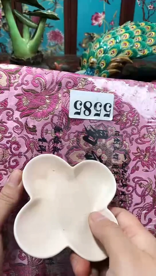 瓷器默认链接一物一拍