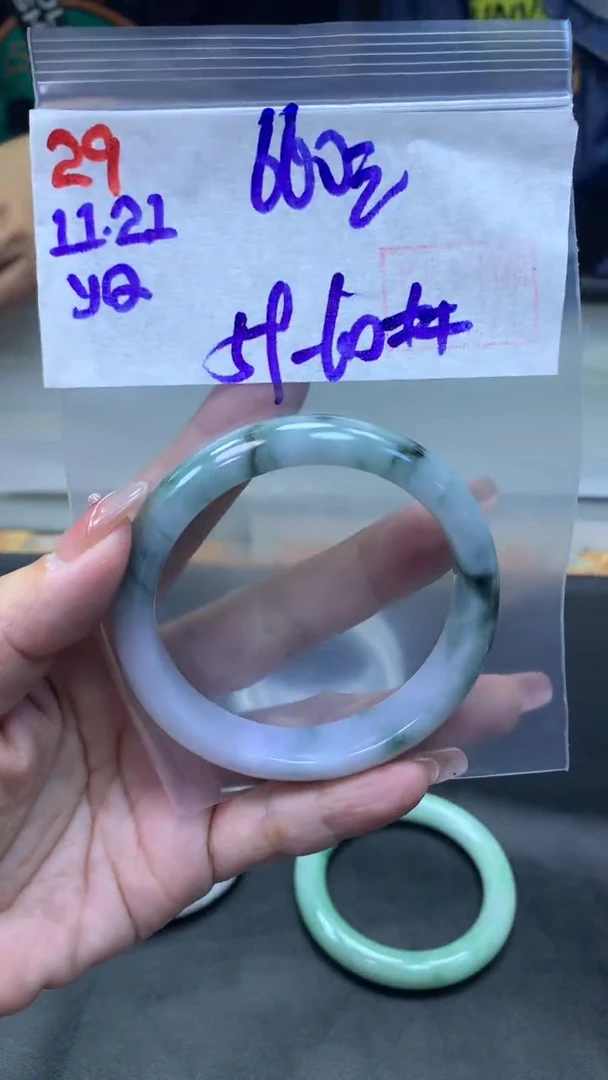 未镶嵌定制翡翠29手镯59-60+660元+拍一发一