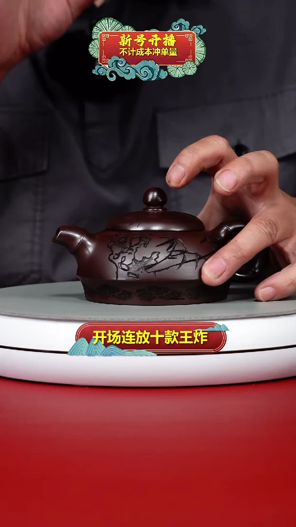 茶壶紫砂顾建华石红竹刻揽月壶230CC