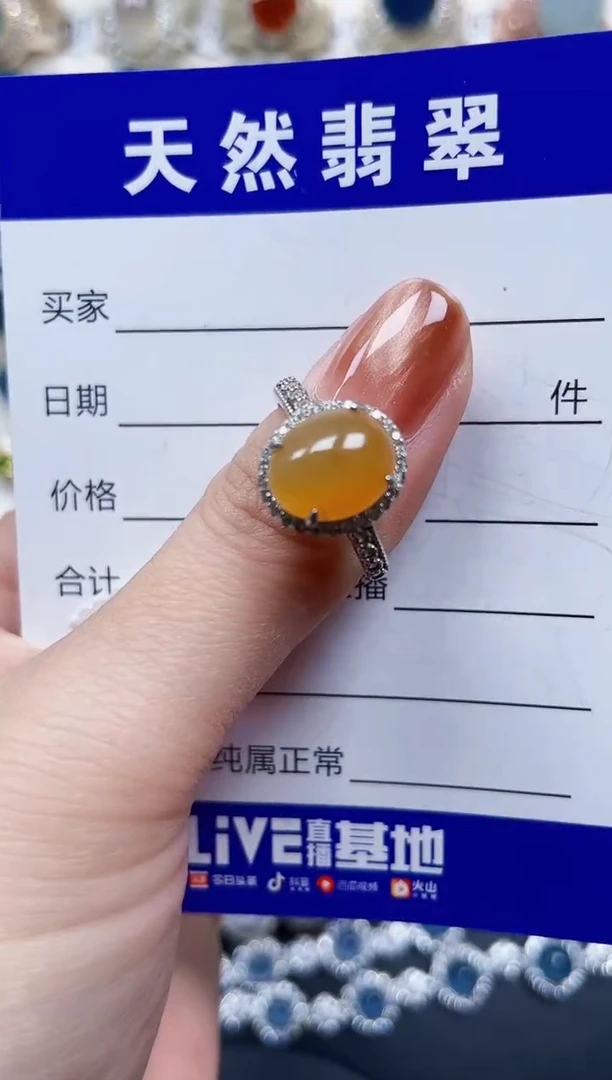 银S925镶嵌戒指翡翠528