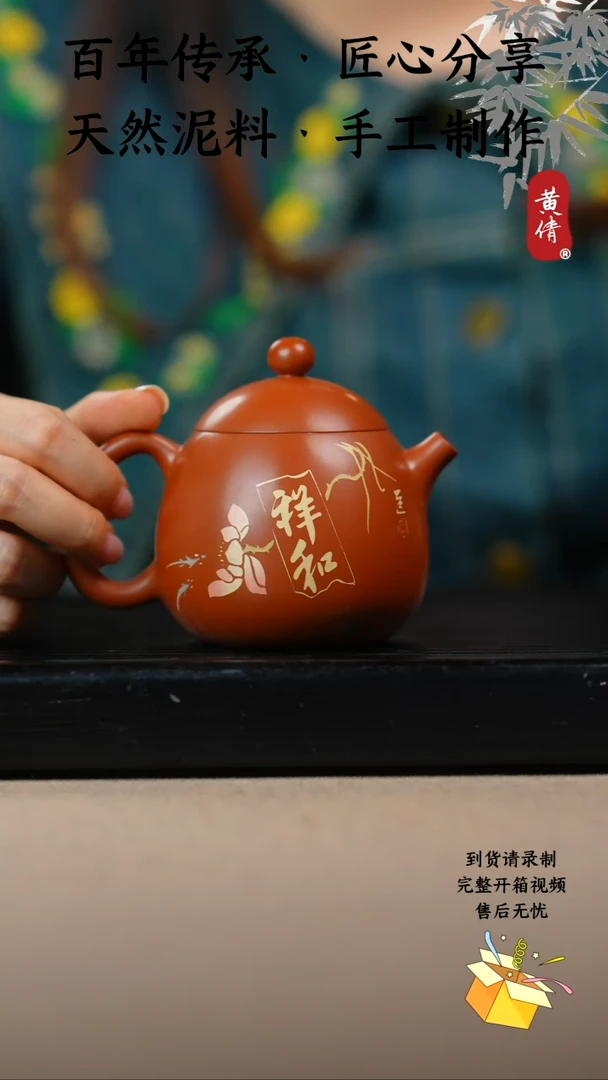 壶黄倩建水紫陶作品13