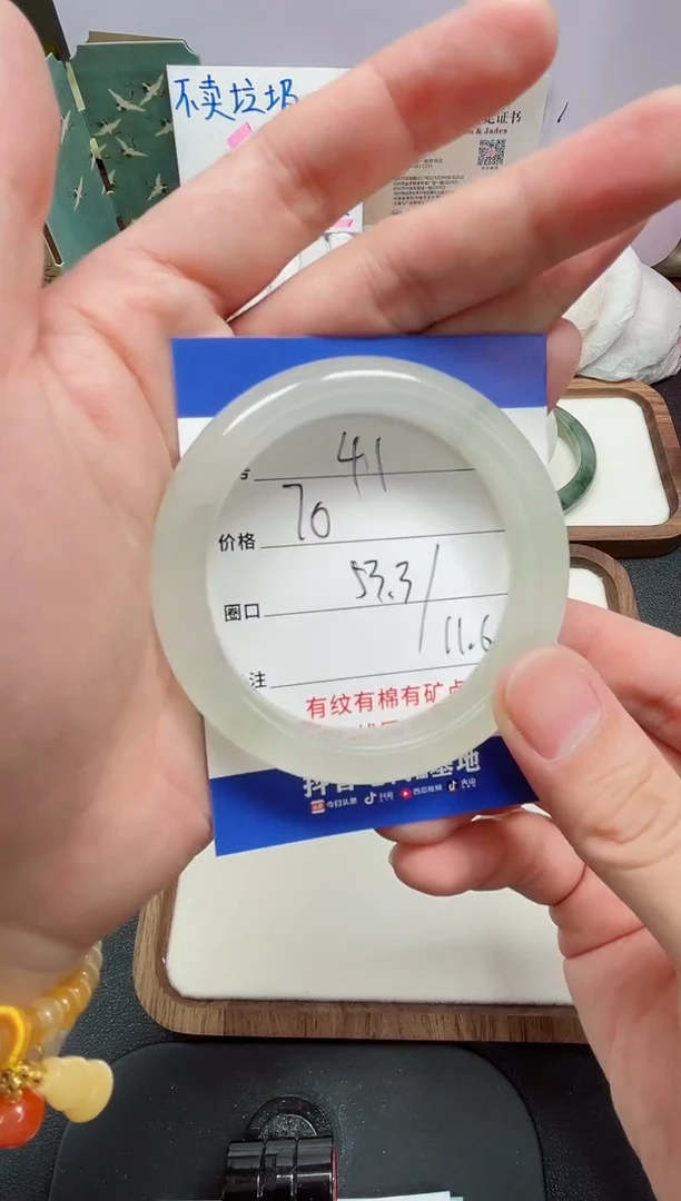 石英质玉手镯未镶嵌41#圈口53.3