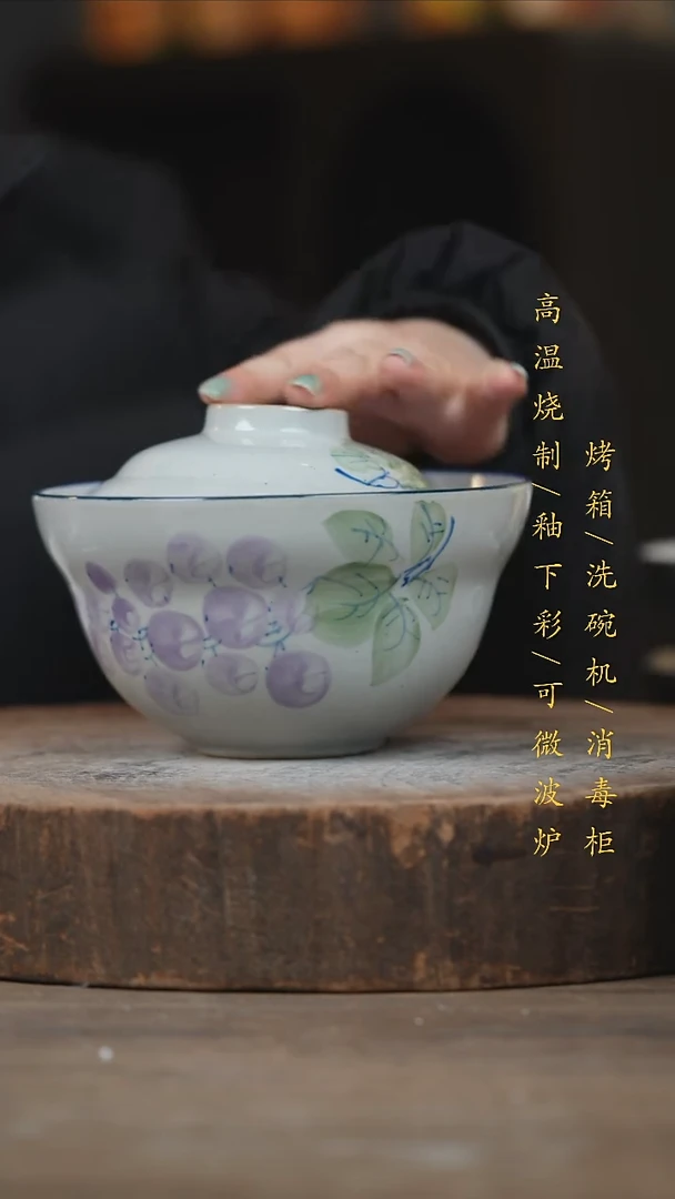 瓷片景德镇高温釉下彩（食品级）