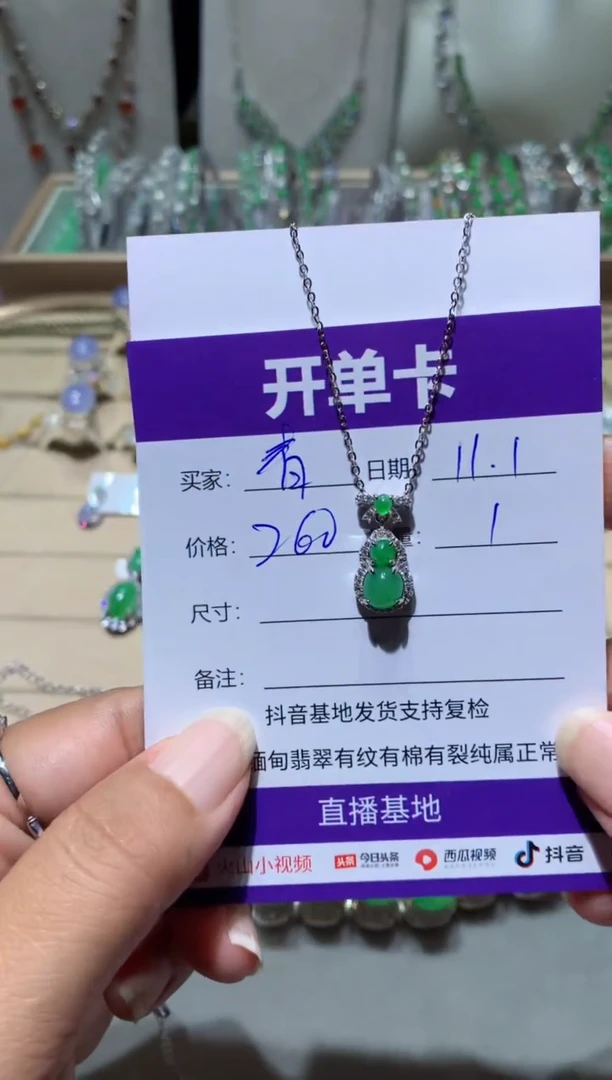 未镶嵌翡翠耳环青**雨 青衫烟雨