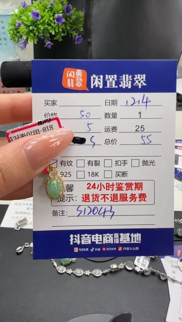 吊坠(不含链)银S925镶嵌翡翠翡翠吊坠