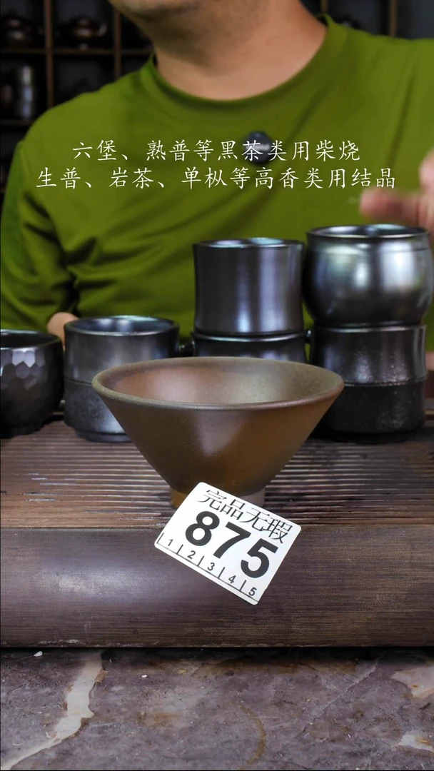 壶L*四大名陶钦州坭兴陶875