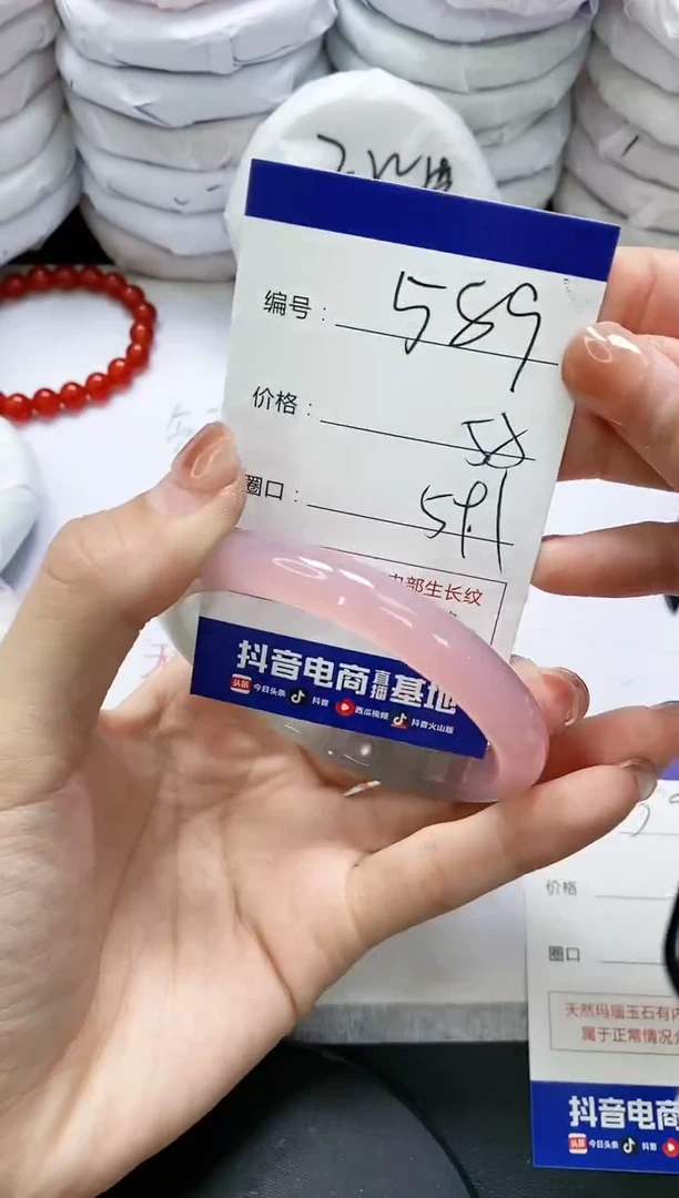 未镶嵌手镯玛瑙/玉髓589