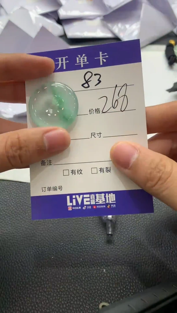 （所见即所得/一物一拍）83