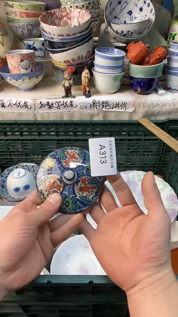 瓷片米**炫感谢您一直以来的支持