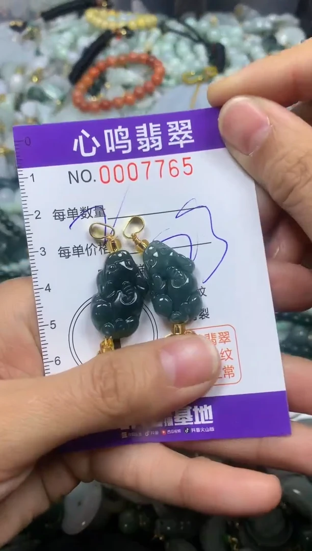 【闪购商品】翡翠颈饰未镶嵌闪购007765