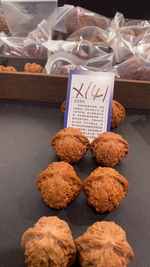 文玩核桃把件40/41磨盘