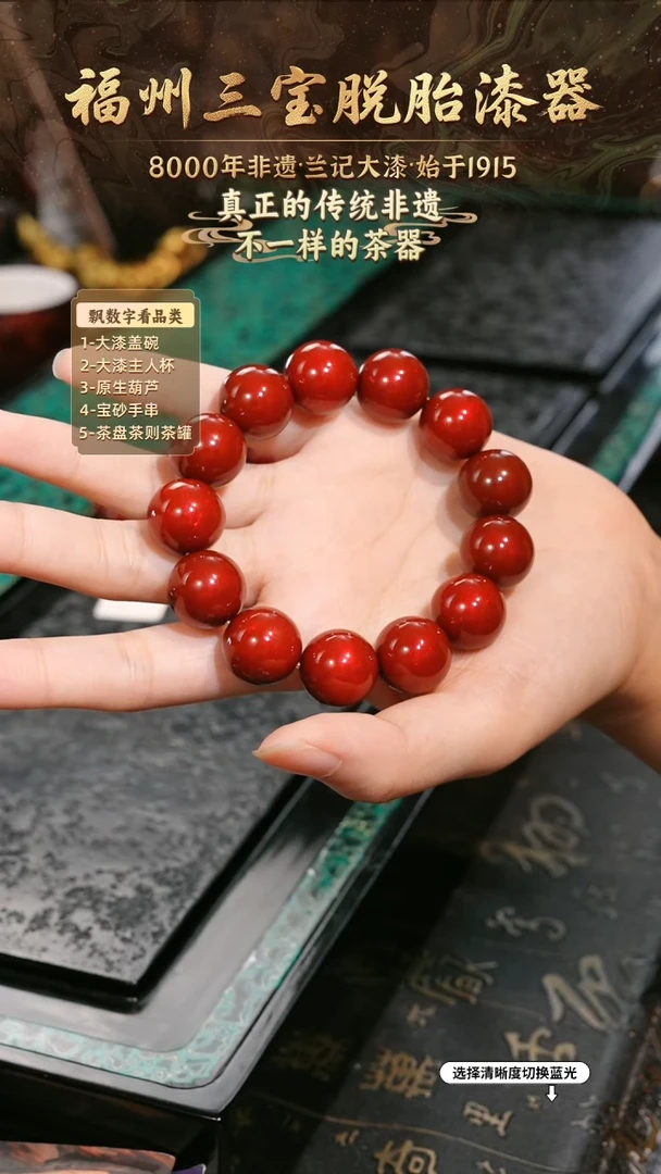 兰记手工漆器-一物一拍 以商品图片为主