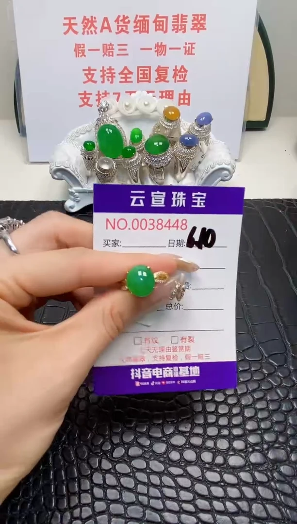翡翠戒指银S925镶嵌/8448