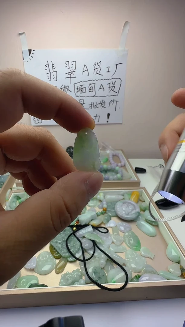 颈饰未镶嵌翡翠翡翠