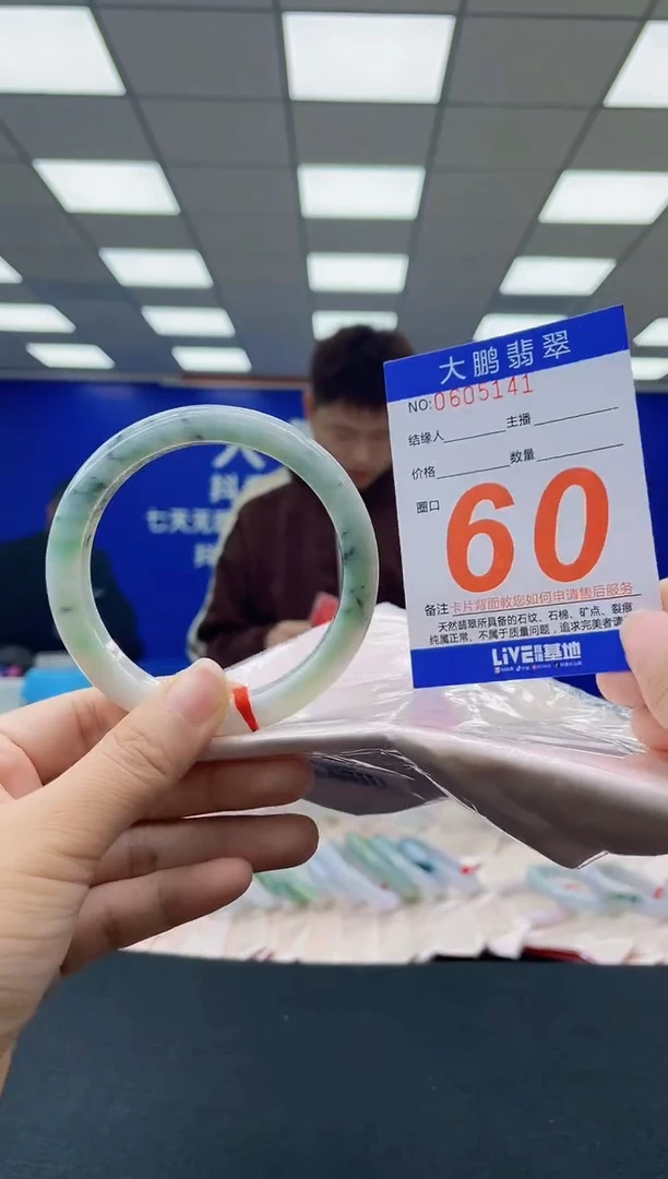 未镶嵌手镯翡翠AAAAAAAAAAAAAAAAAAAA