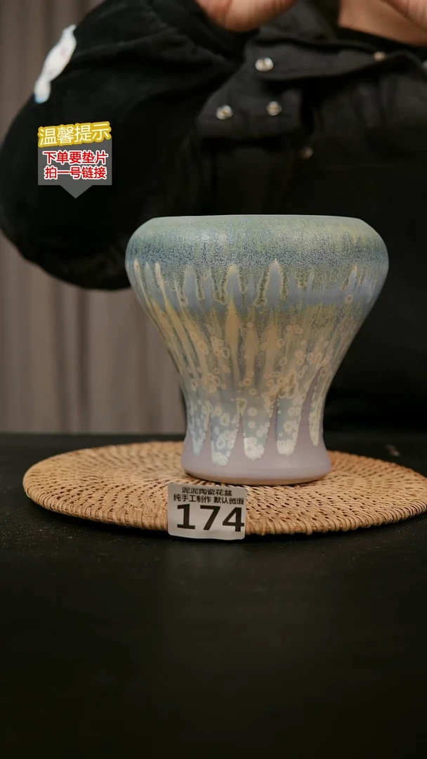 瓷片174内口径约12  外高约16