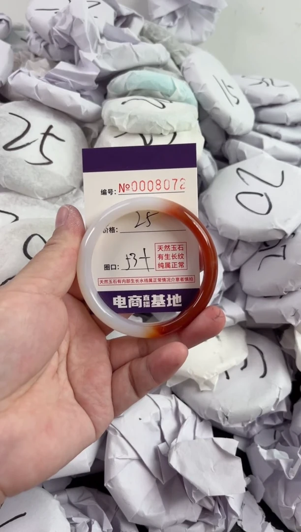 【闪购商品】玛瑙/玉髓手镯未镶嵌8072