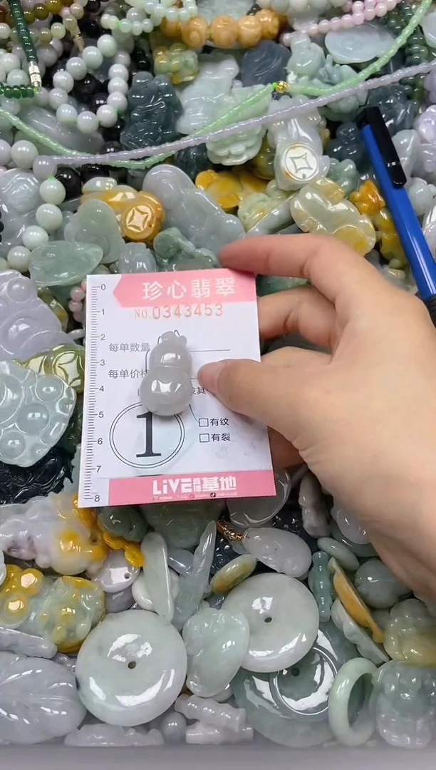 颈饰未镶嵌翡翠闪购0343453