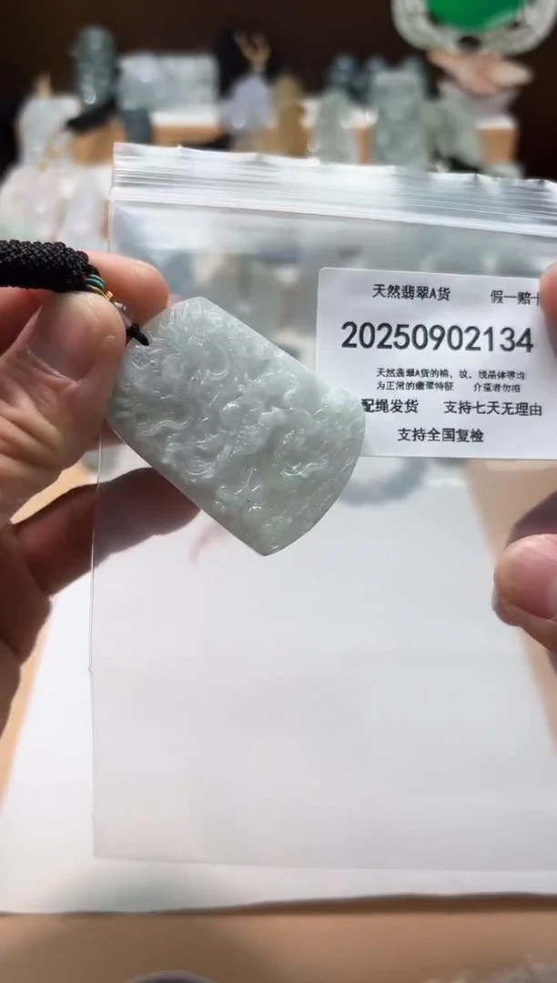 颈饰未镶嵌翡翠闪购商品8号店200250090015