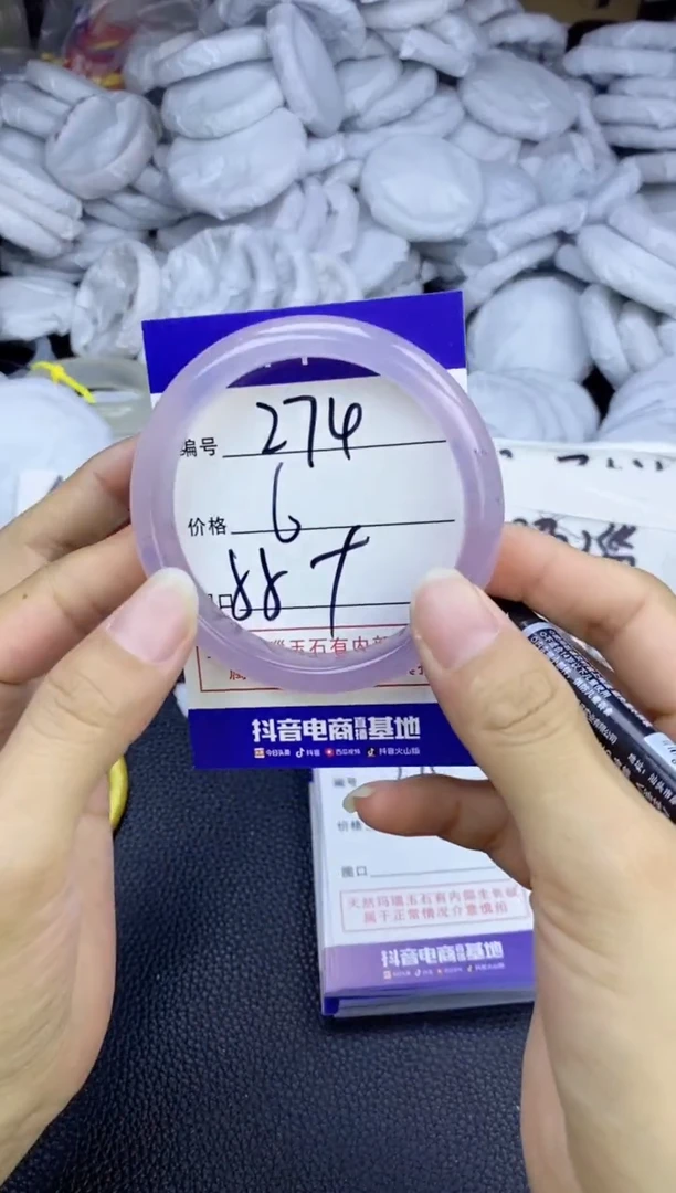 玛瑙/玉髓手镯未镶嵌274