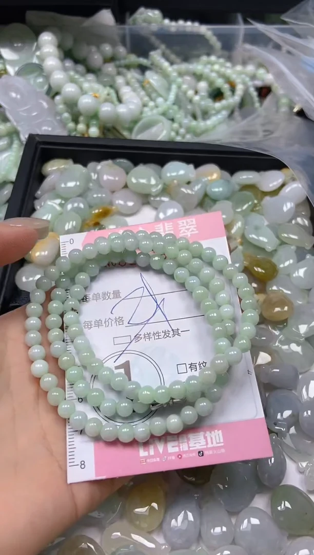 翡翠未镶嵌颈饰闪购0247883多样性发其一