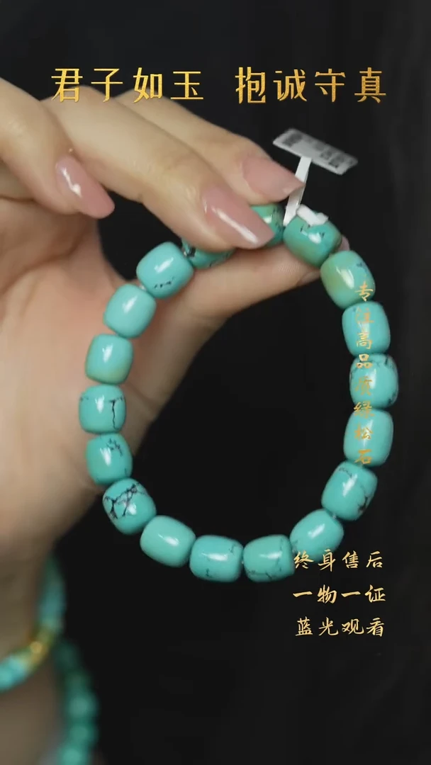 【闪购商品】绿松石G05（多样性发一件）未镶嵌单圈