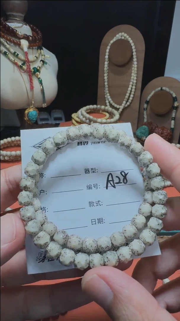 【闪购商品】星月菩提手串星月菩提纯手工无相8改A28