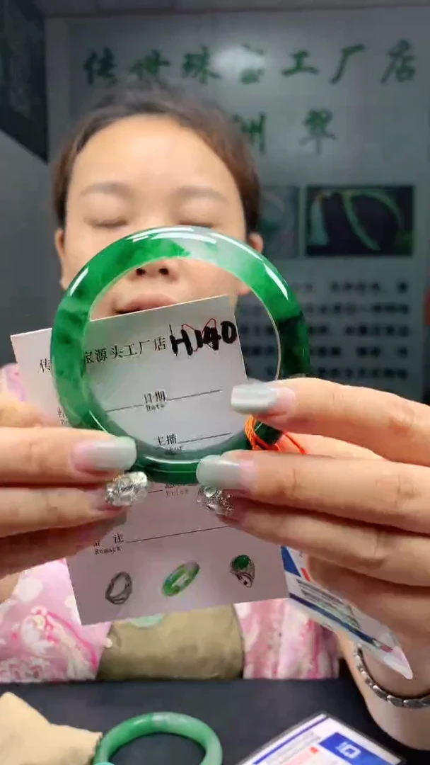 石英质玉手镯未镶嵌57+