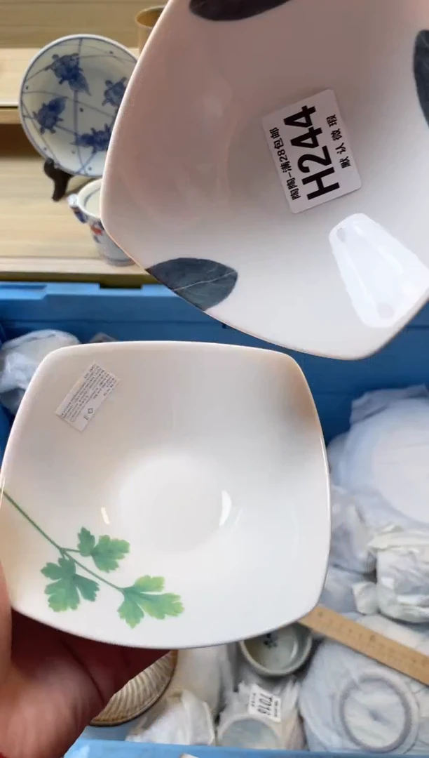 【闪购商品】杯满28包邮瓷器瓷器H244