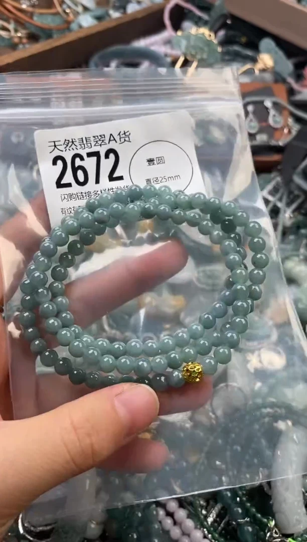 颈饰未镶嵌翡翠翡翠2672