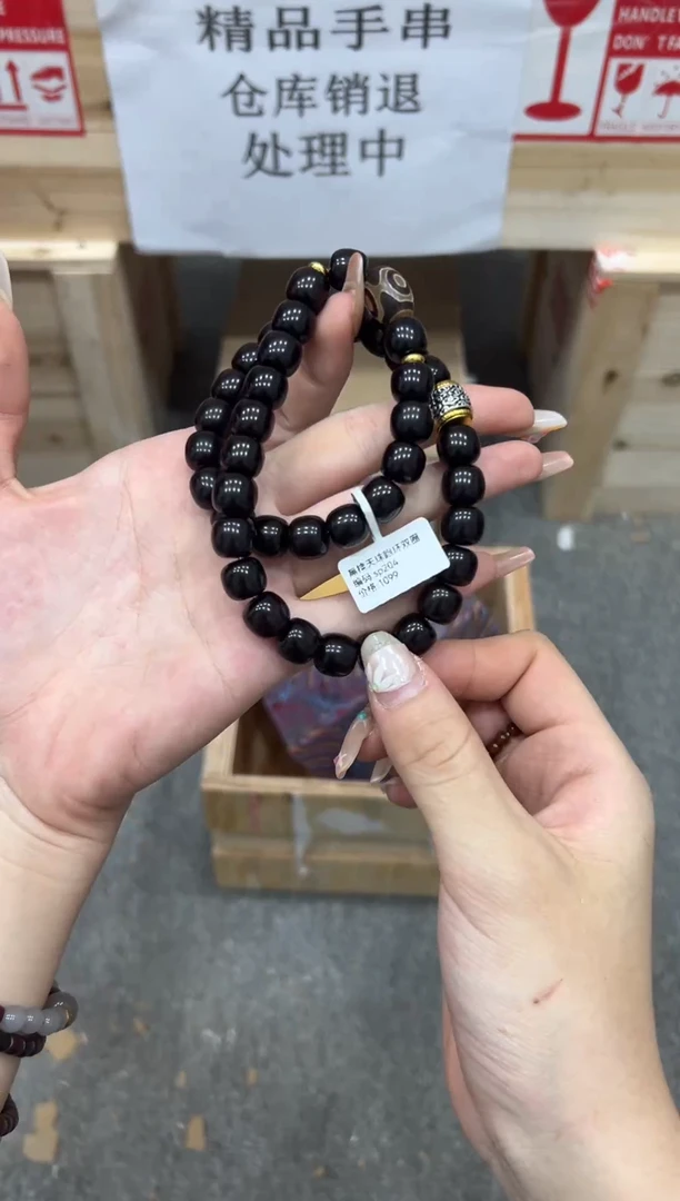 檀语斋木制类手串无礼盒