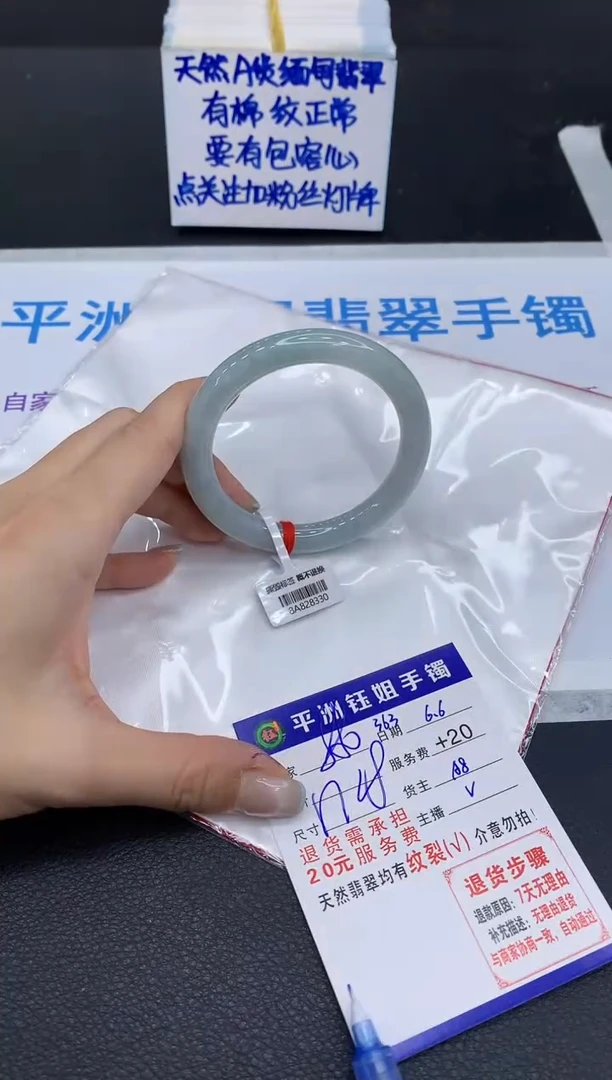 翡翠手镯未镶嵌11111111111111
