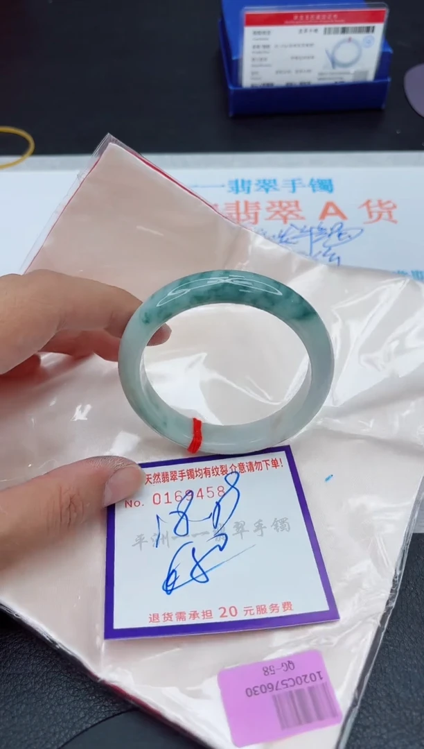 未镶嵌手镯翡翠1111111