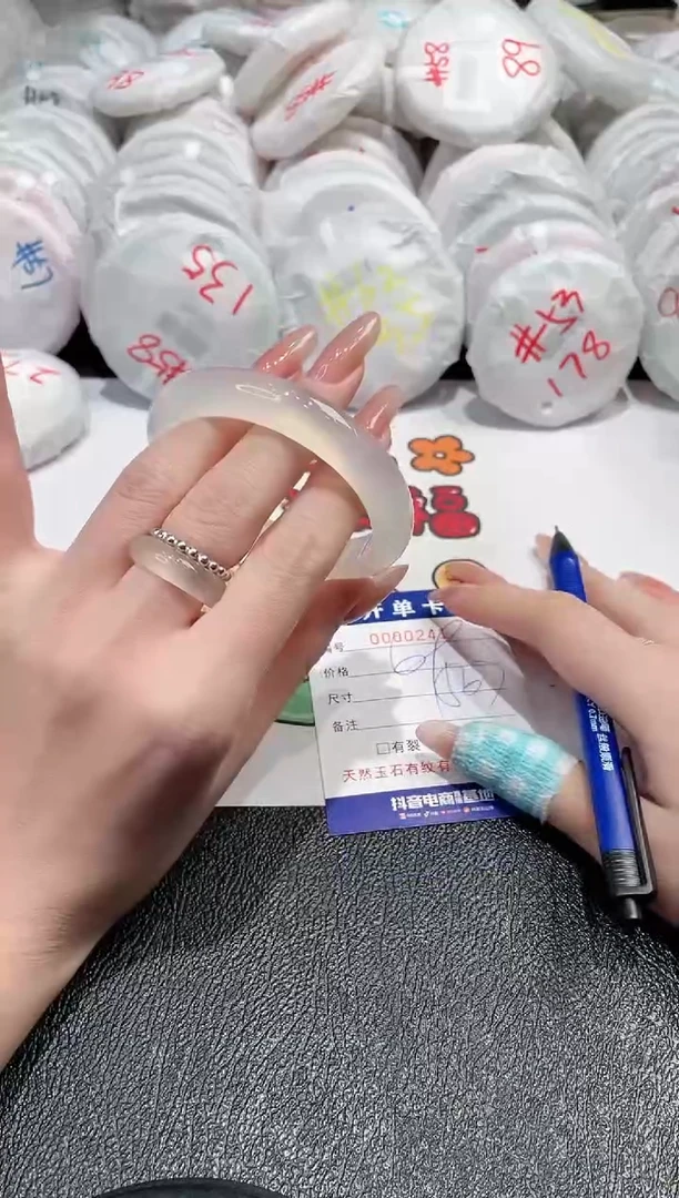 【闪购商品】玛瑙/玉髓手镯未镶嵌-241