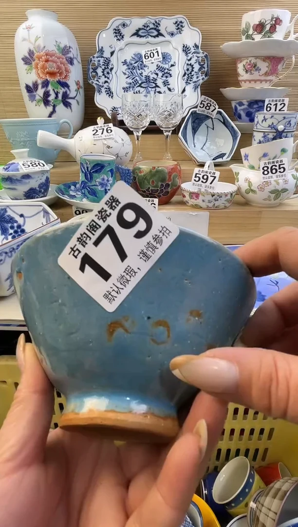 S****?摆件瓷器瓷器瓷器