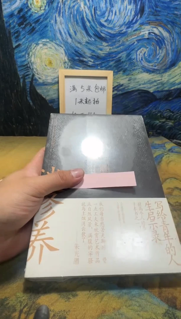9**-永威书社下单链接