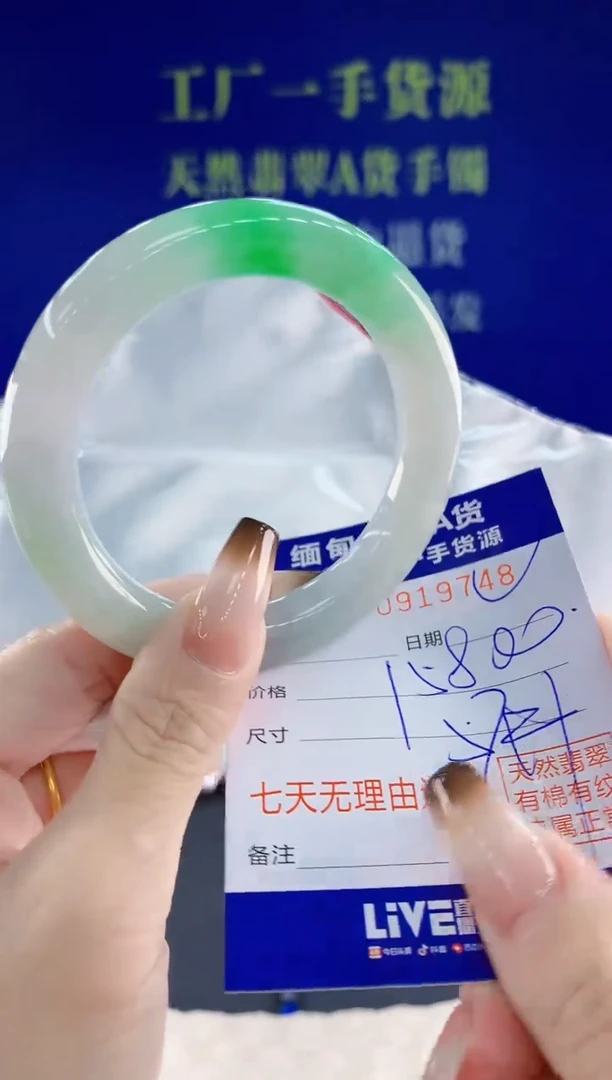 未镶嵌手镯翡翠48天然翡翠A货