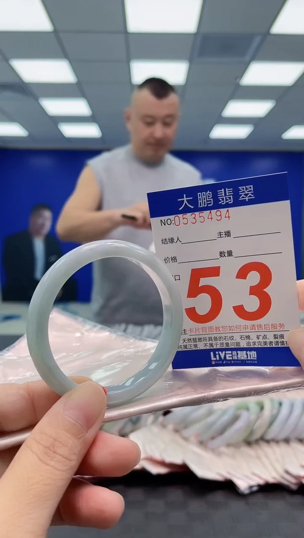 未镶嵌手镯翡翠AAAAAAAAAA