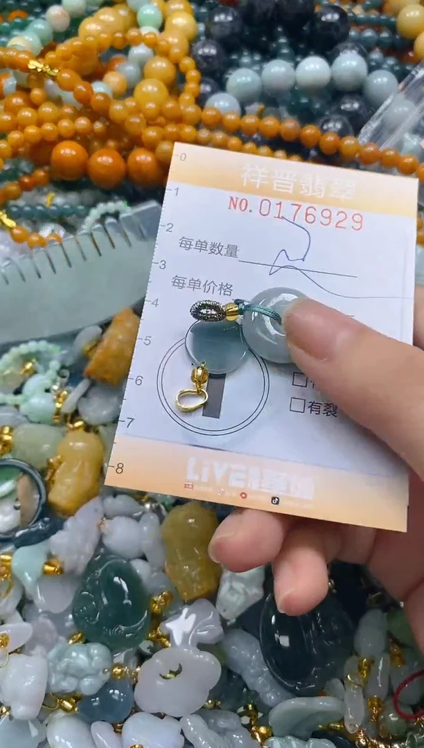 翡翠未镶嵌颈饰闪购0176929多样性发其一