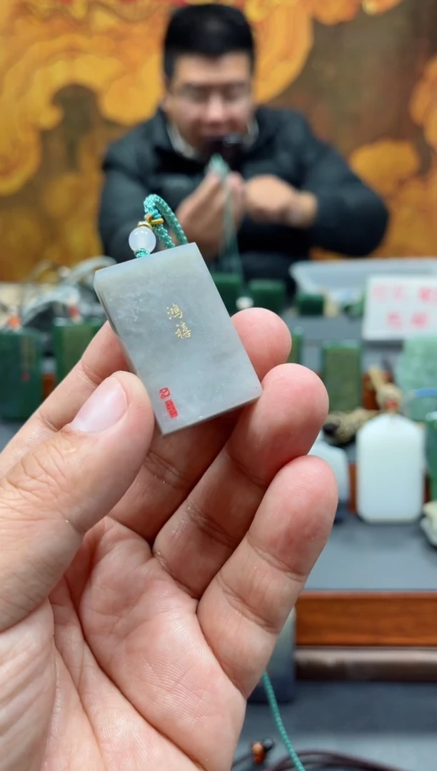 【闪购商品】和田玉挂件未镶嵌63