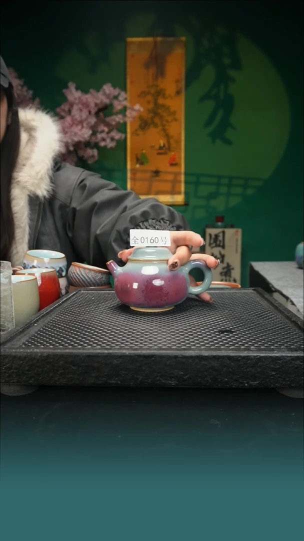 【闪购商品】原矿原产地钧瓷杯壶160