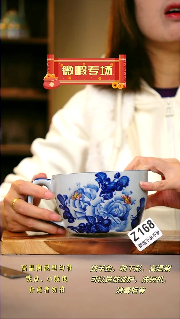 其他WZ168陶然集器瓷器