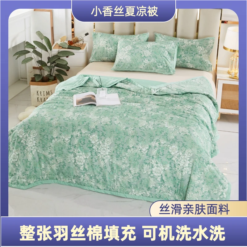 薄款夏凉被家用可机洗被子夏被单人夏季被芯学生宿舍大豆被空调被